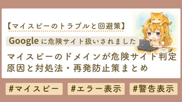アイキャッチ 155