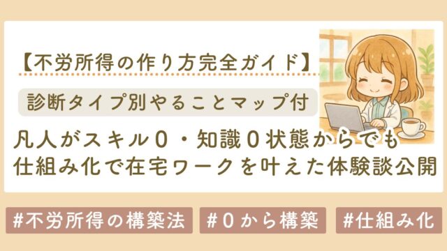 アイキャッチ 145