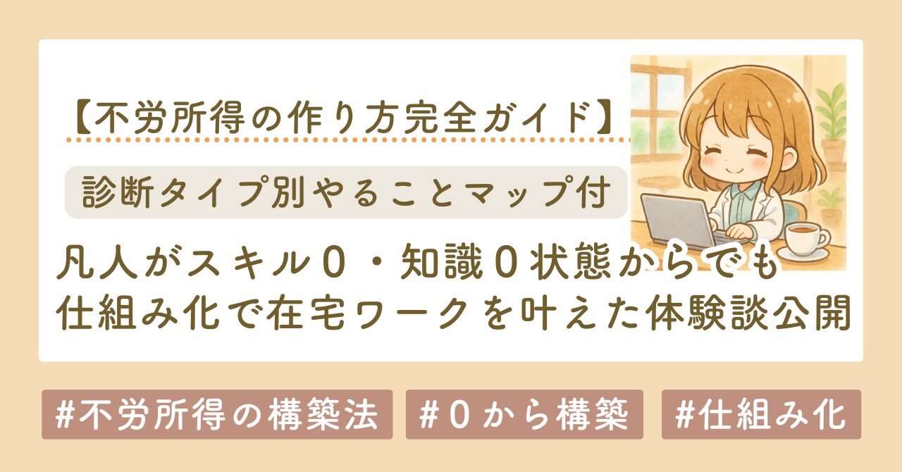 アイキャッチ 145