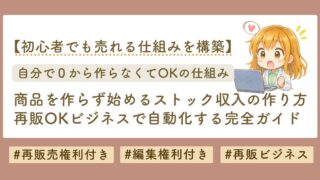 アイキャッチ 132