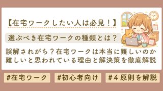 アイキャッチ 138