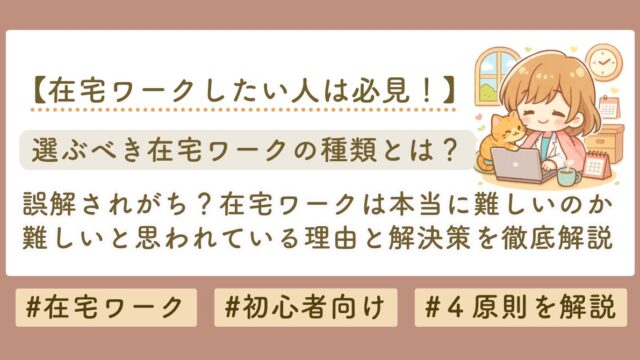 アイキャッチ 138