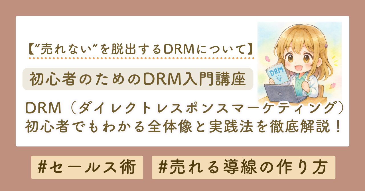 アイキャッチ 142