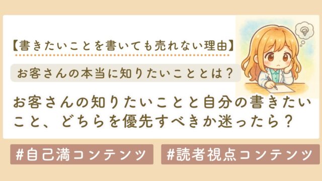 文章の書き方ロードマップ