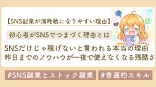 アイキャッチ 220