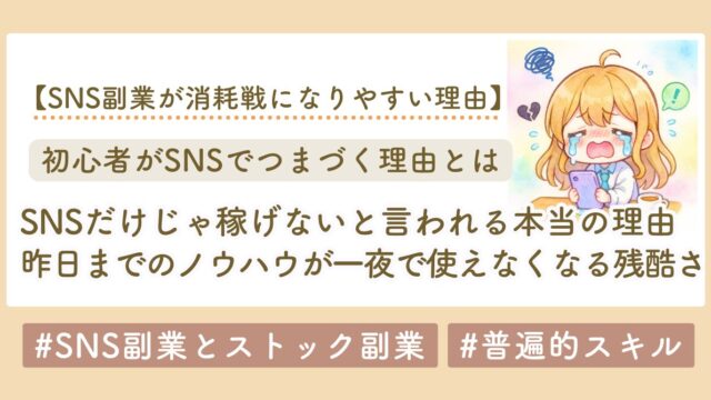 アイキャッチ 220