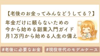 アイキャッチ (5)