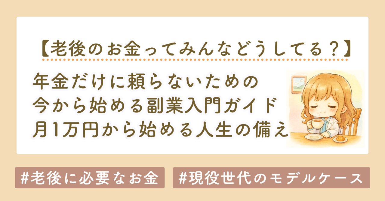 アイキャッチ (5)