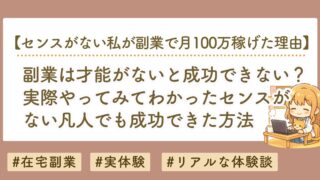 アイキャッチ 2026 06 24T085614.520