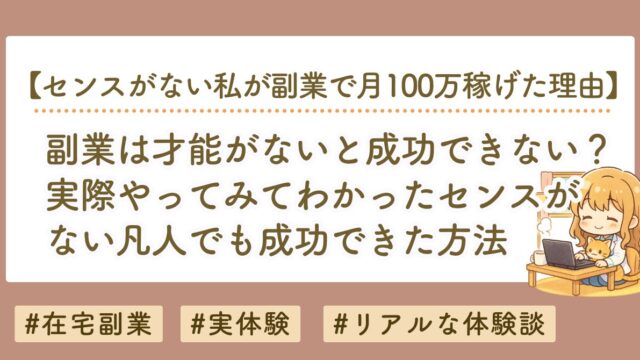 アイキャッチ 2026 06 24T085614.520