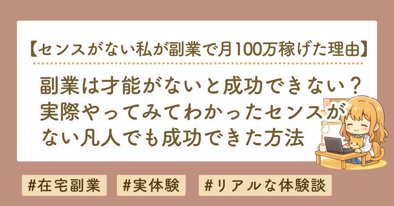 アイキャッチ 2026 06 24T085614.520