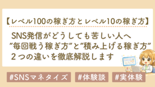SNSが向いていない人でも稼げる｜ストック型コンテンツ販売という選択肢