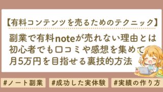 アイキャッチ 2026 06 26T165141.539