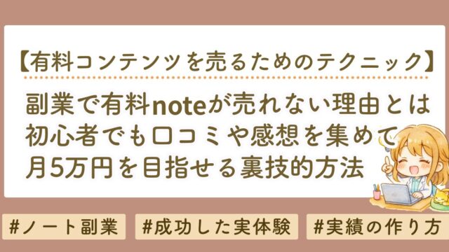 アイキャッチ 2026 06 26T165141.539