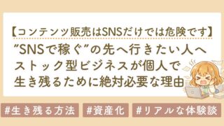 アイキャッチ 2026 07 27T221000.608
