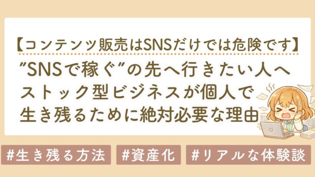 アイキャッチ 2026 07 27T221000.608