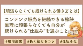 アイキャッチ 2026 07 05T165425.345