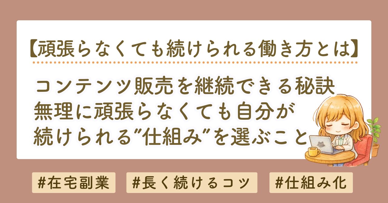 アイキャッチ 2026 07 05T165425.345
